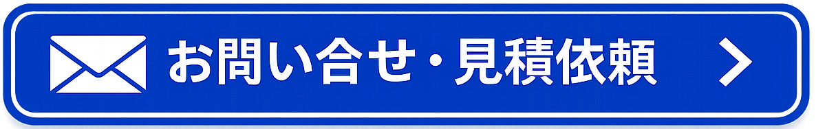 ���₢���킹�E���ψ˗�